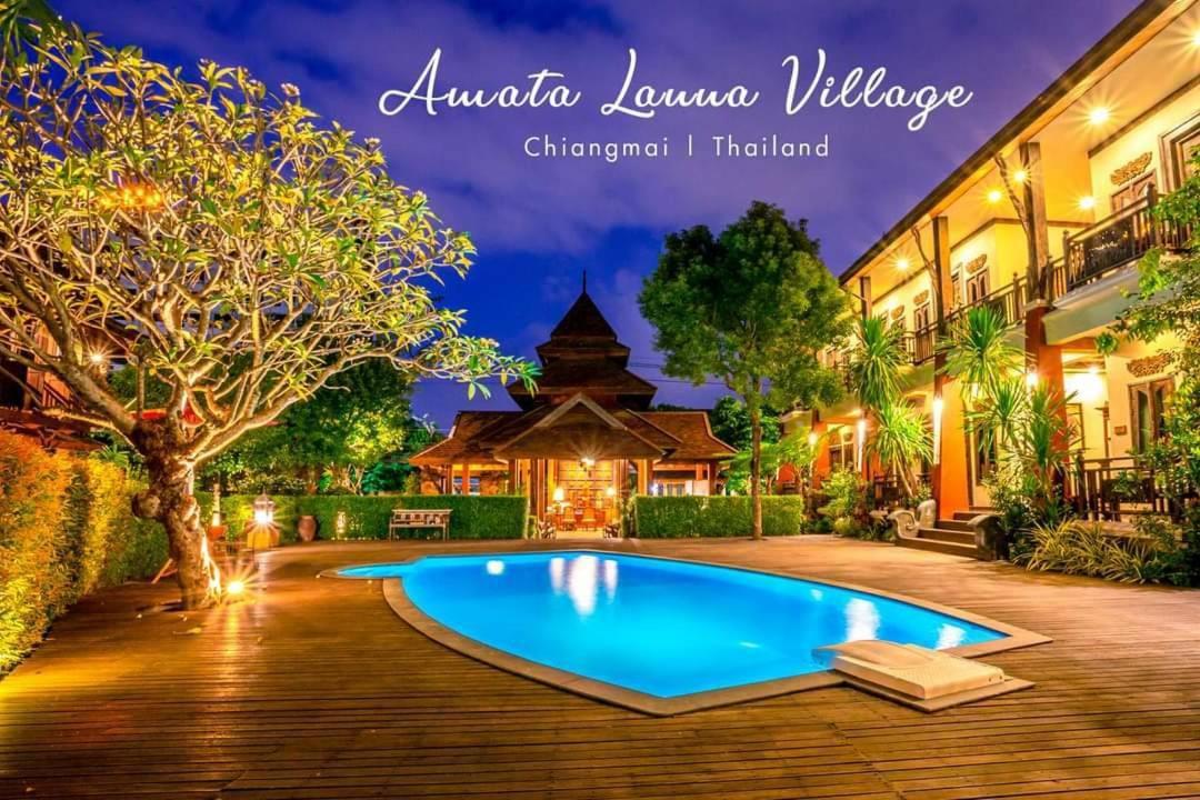 צ'יאנג מאי Amata Lanna Village อมตะล้านนาวิลเลจ מראה חיצוני תמונה